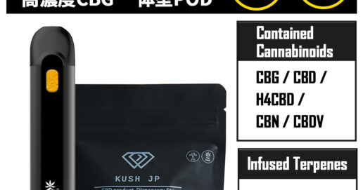 【KUSH JP】